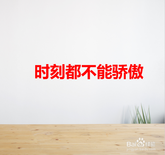 怎么让自己更谦虚更优秀