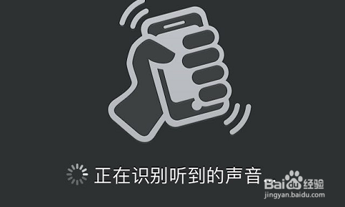 常用的听音识曲方法有哪些？