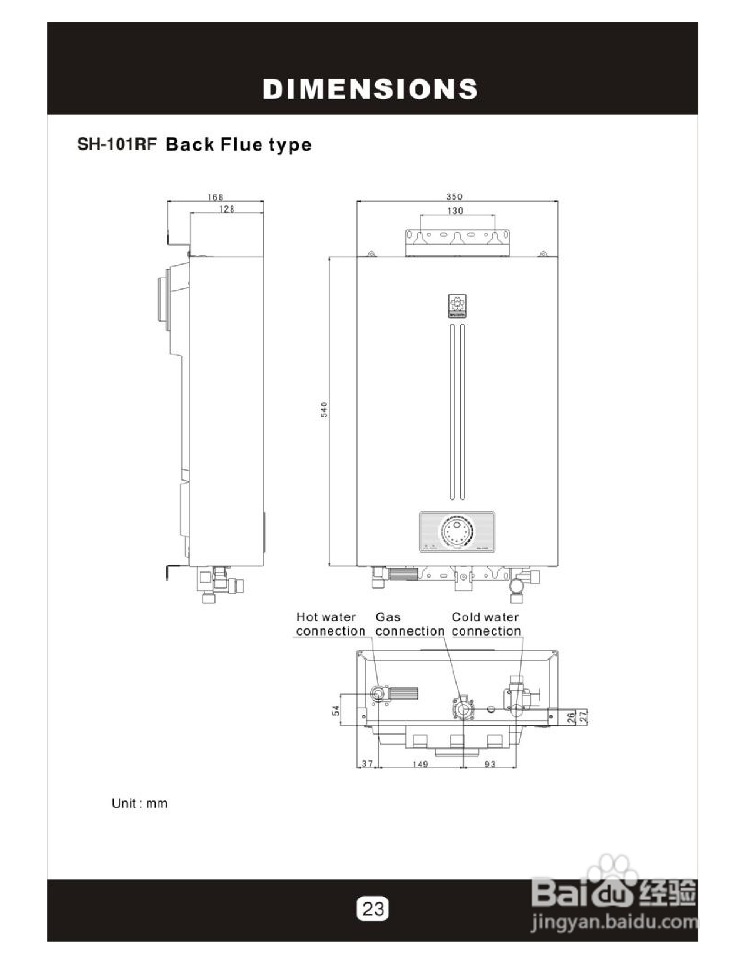 樱花SH-101TF型电磁炉说明书:[2]