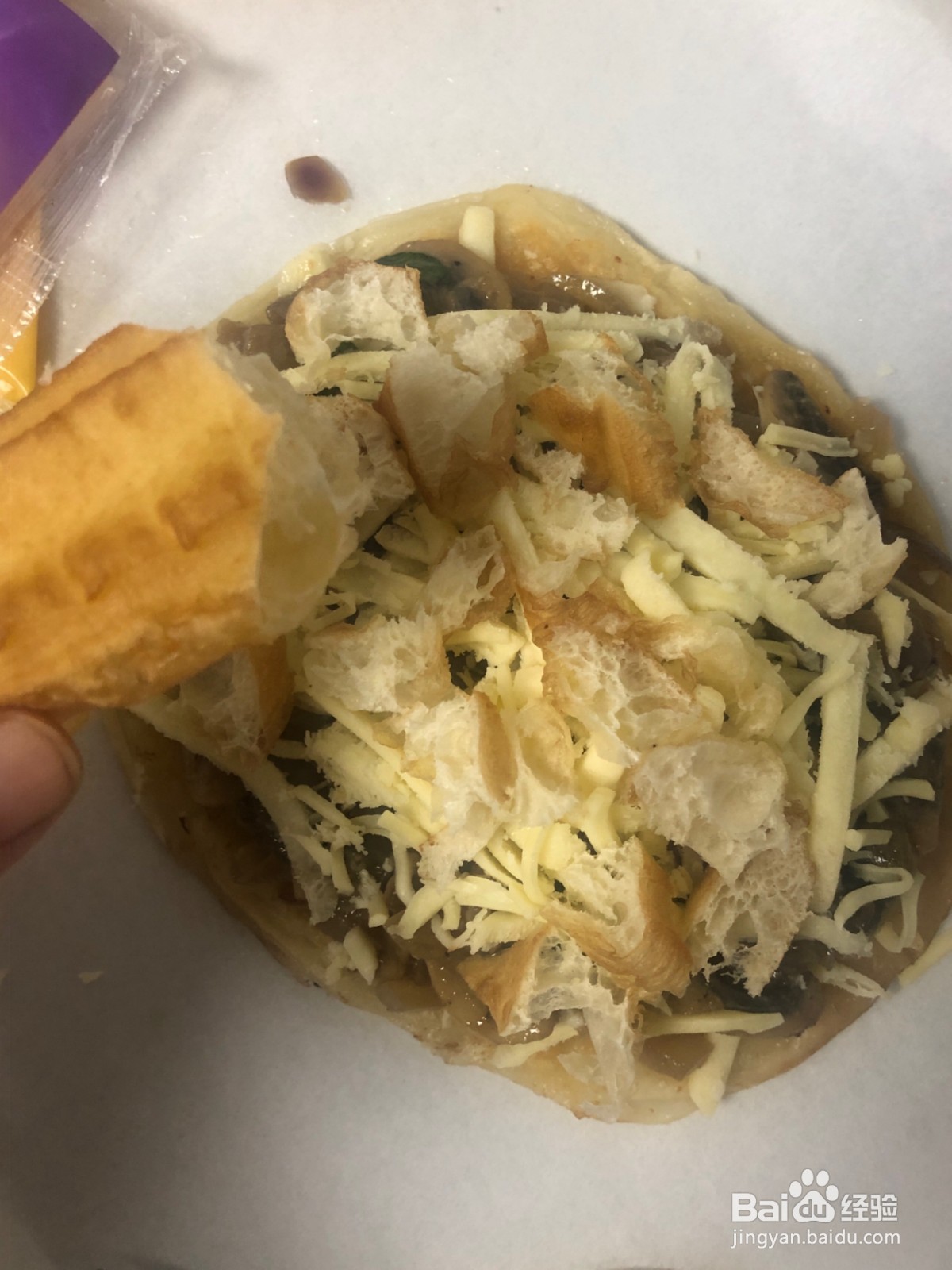 三文鱼飞饼披萨怎么做