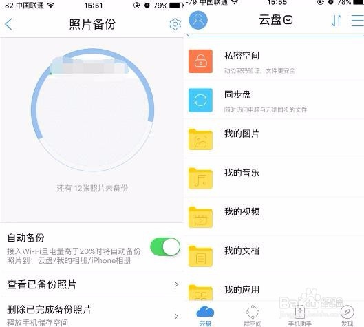 女生节，这里有 12 个应用想让你变得更美