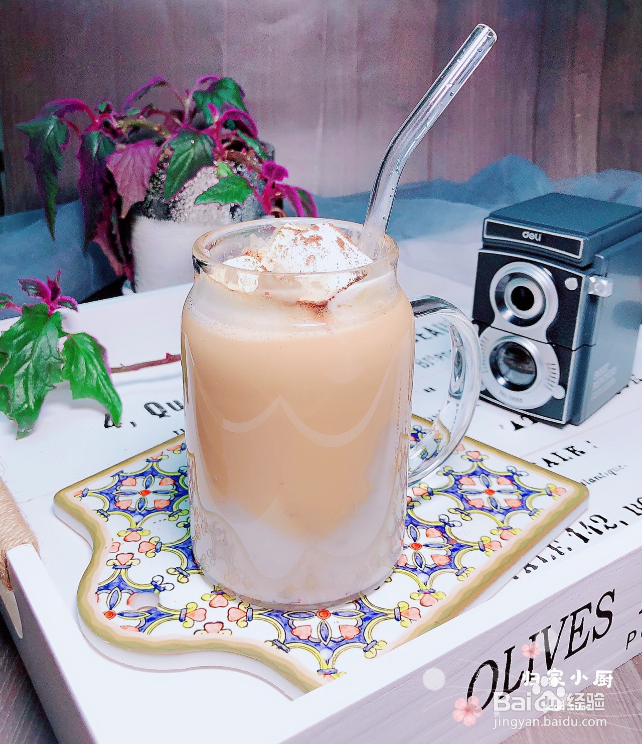 芋泥奶茶的做法