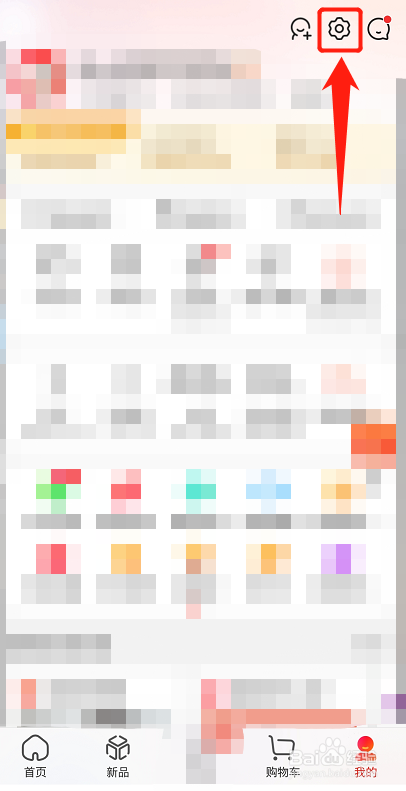 京东怎么设置图片文字识别