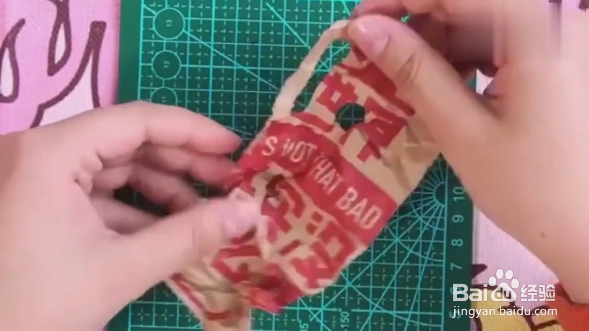 如何用包装纸DIY手机壳