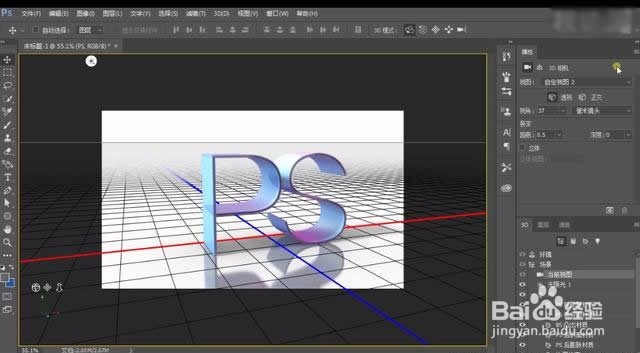 教你用Photoshop制作3D立体字体效果