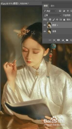 如何用ps制作光晕效果