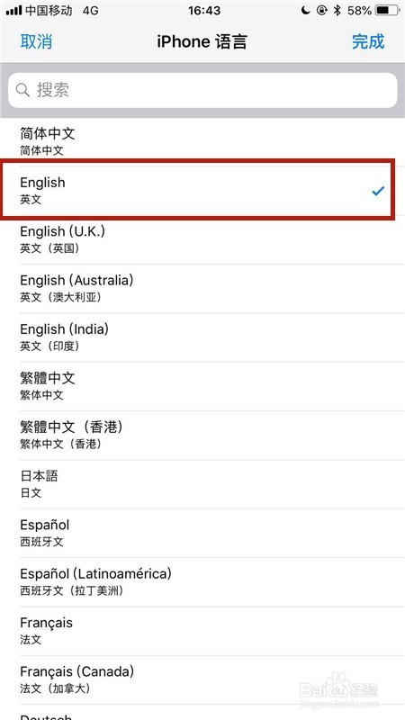 iphone怎么更改系统语言