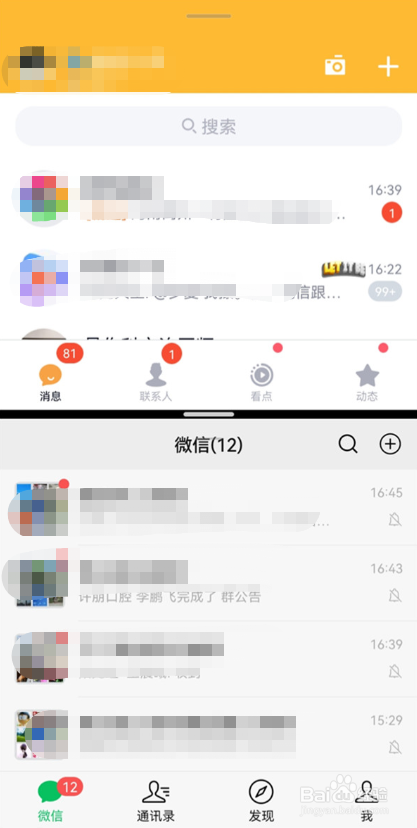 华为nova9pro怎么设置智慧多窗