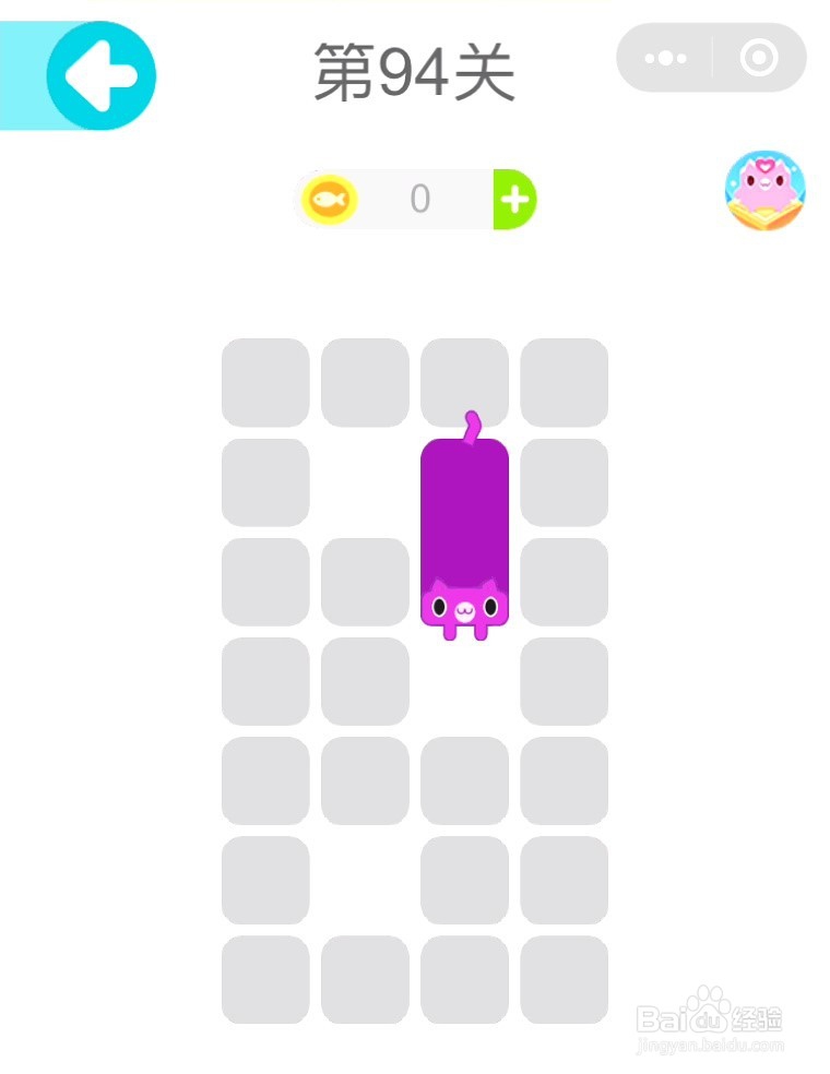 抖音一笔画完94关最新通关方法