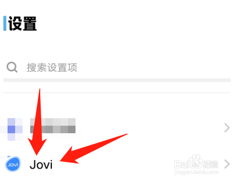 vivo手机怎么一喊就答应