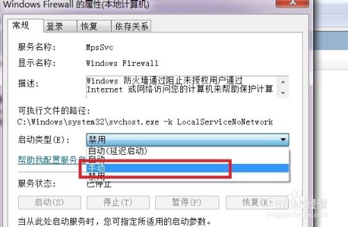 如何用电脑建立wifi热点