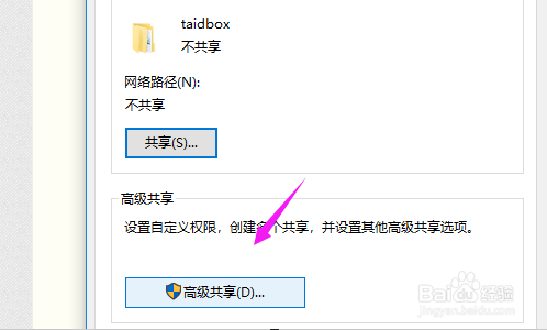 win10 无法访问，您没有权限访问共享资源？