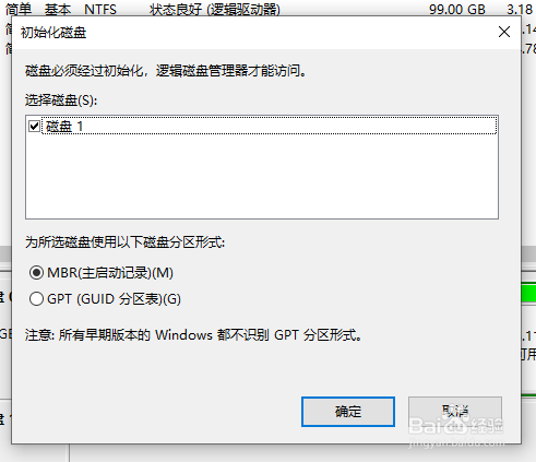 硬盘怎么变U盘，怎么使用？