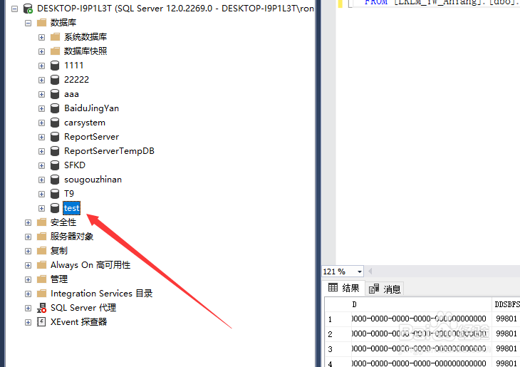 创建数据库有哪些方法,如何创建数据库
