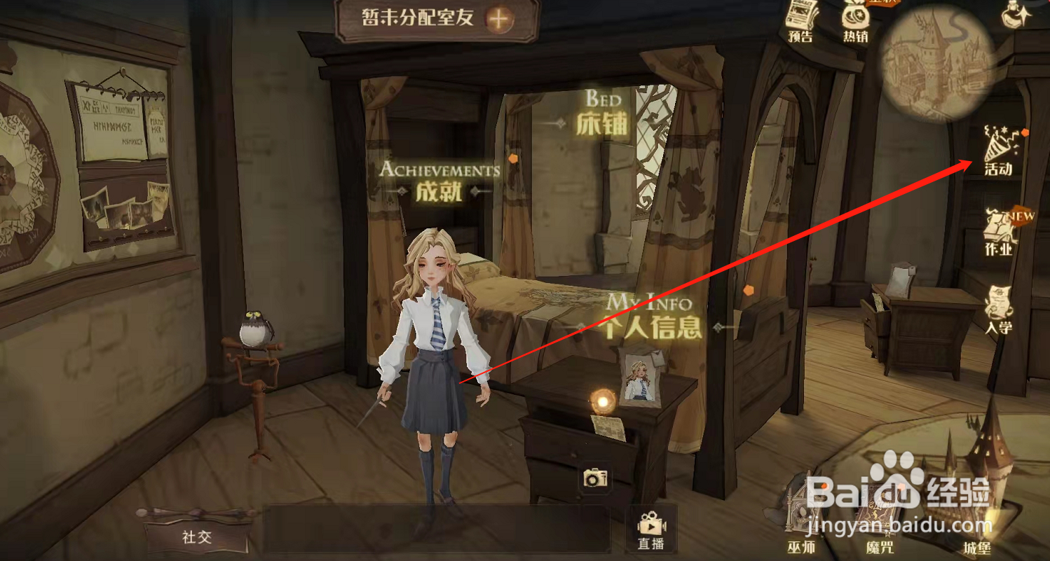 哈利波特魔法觉醒图书馆上新有什么卡加入卡池