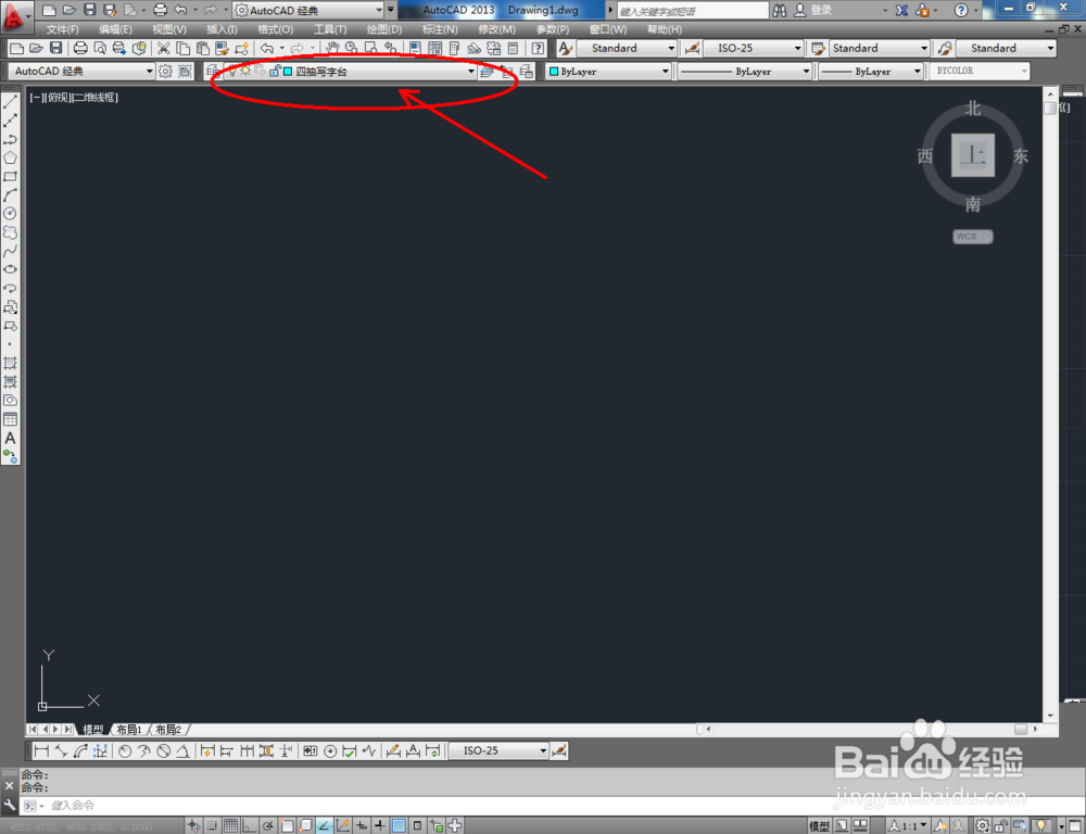 cad如何制作四抽写字台平面图