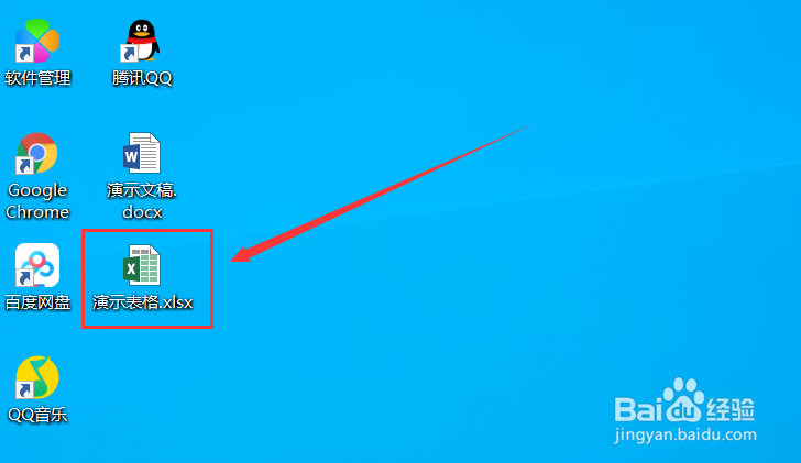 excel输入内容下划线依然存在是怎么做的