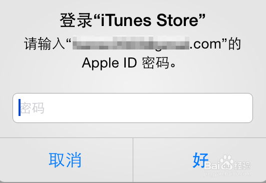 苹果手机天天酷跑怎么买钻石