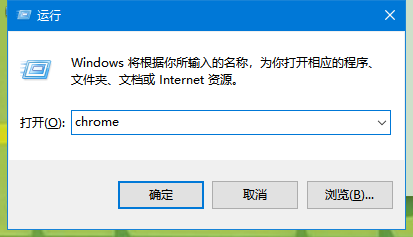 Windows使用命令行打开一些常见软件程序