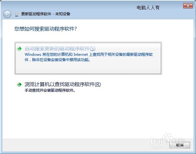 设置路由器：[2]无线网卡