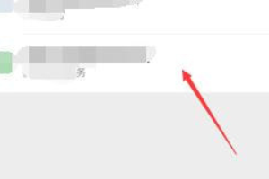 芒果关闭微信自动续费