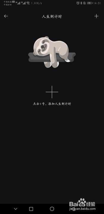 抖音/快手上的人生计算器是怎么弄的?