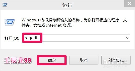 Windows10系统开始菜单与开始屏幕的切换