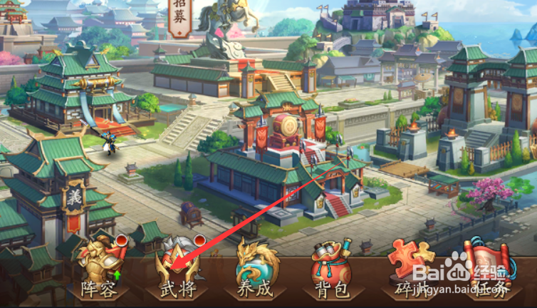 放开那三国3如何快速升级