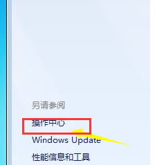win7怎么设置玩吃鸡才不卡
