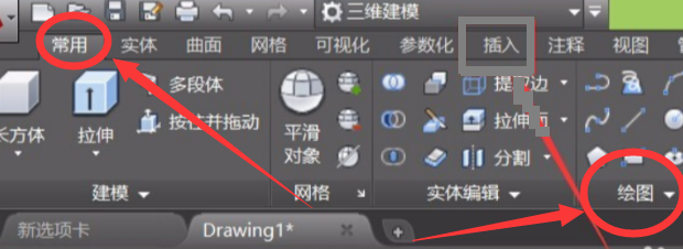在CAD里面块的可见性怎么使用