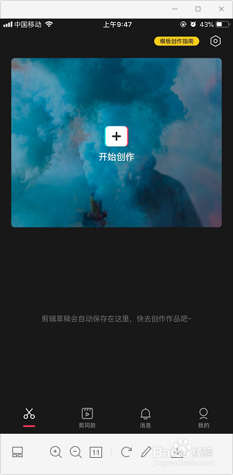 视频亮度怎么调整