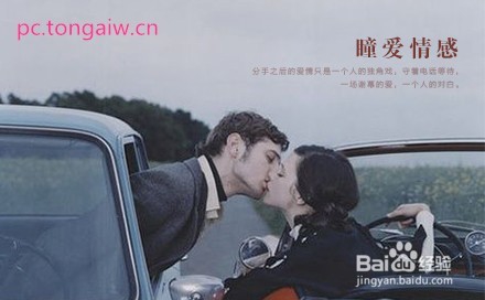 怎样才能挽回失去的爱情,挽回女友