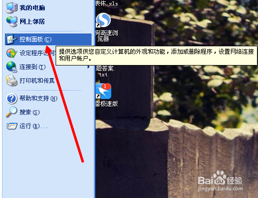 本地连接怎么自动获取IP