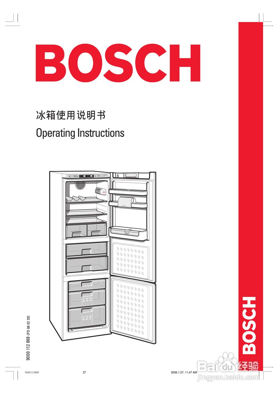 博世KGF25641TI冰箱使用说明书:[3]