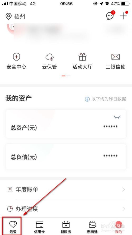 银行购汇后怎么取现钞