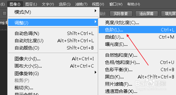 如何用PS将照片中头像换成另一个人的