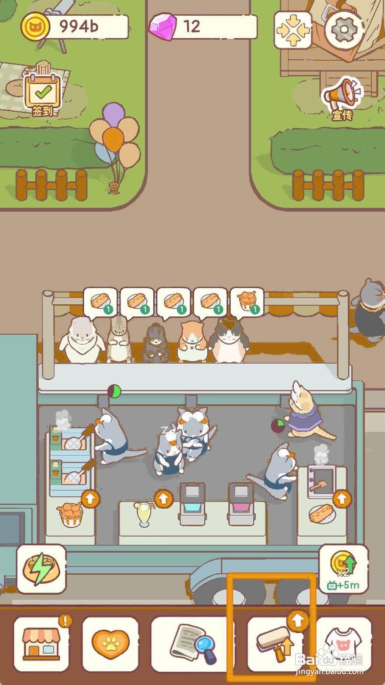 猫咪零食吧如何升级高级热狗
