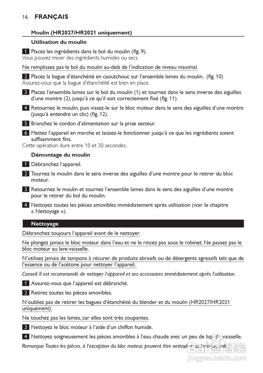 飞利浦HR2021搅拌机使用说明书:[2]