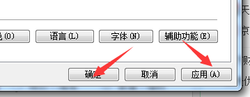 怎么清除IE浏览器的缓 cookie 方法大全