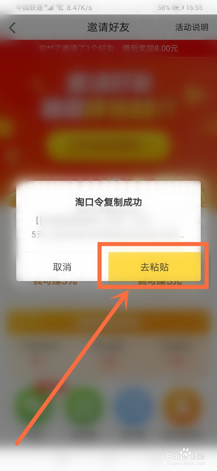 闲鱼怎么兼职赚钱