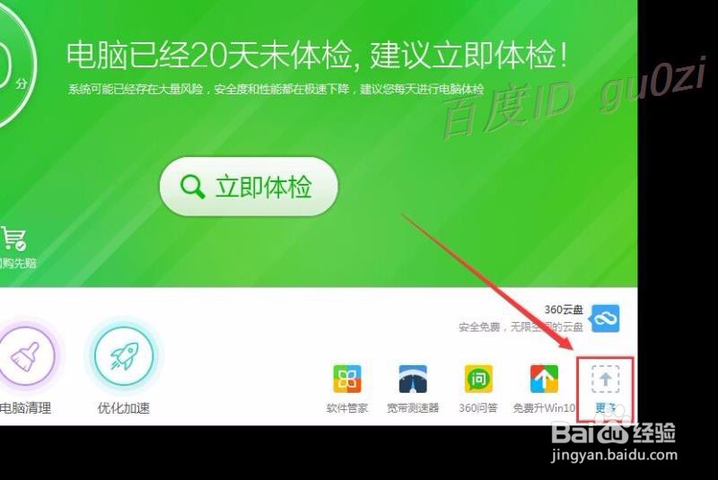怎么填写首选和备选dns