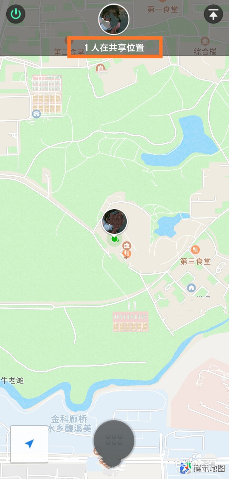 微信如何共享实时位置