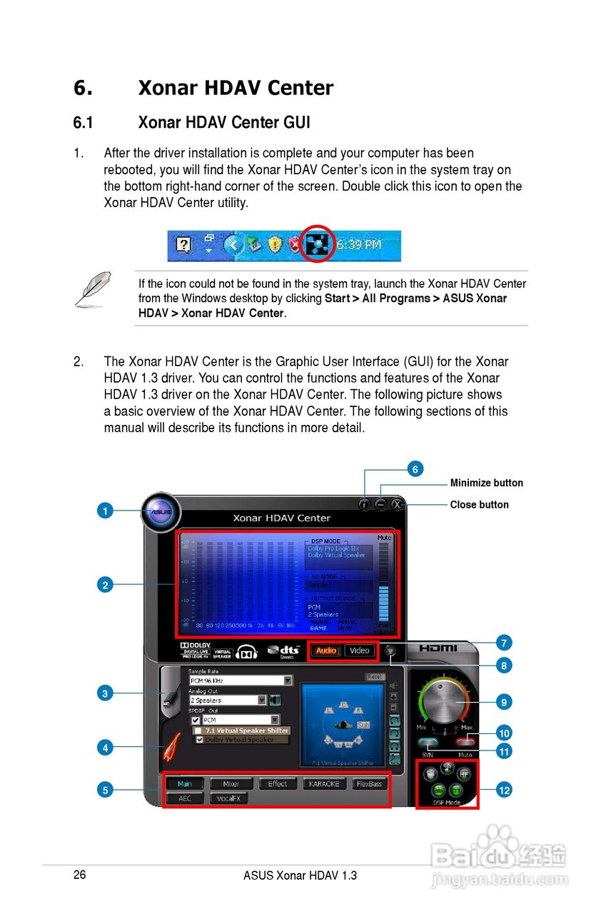 华硕Xonar HDAV1.3Deluxe声卡简体中文版说明书:[4]