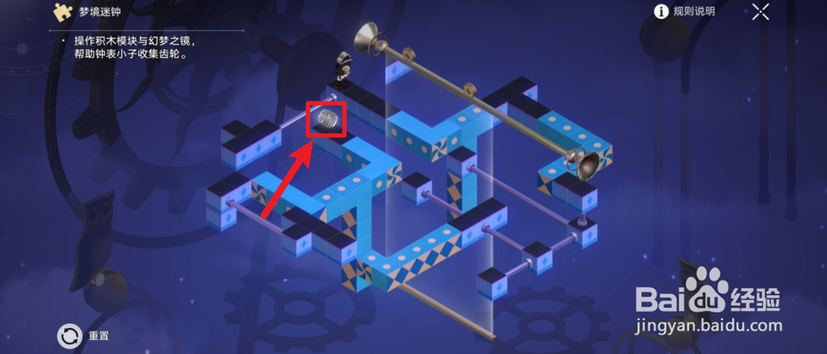 崩坏星穹铁道晖长石号梦境迷钟攻略