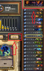 噬月者巴库怎么获得