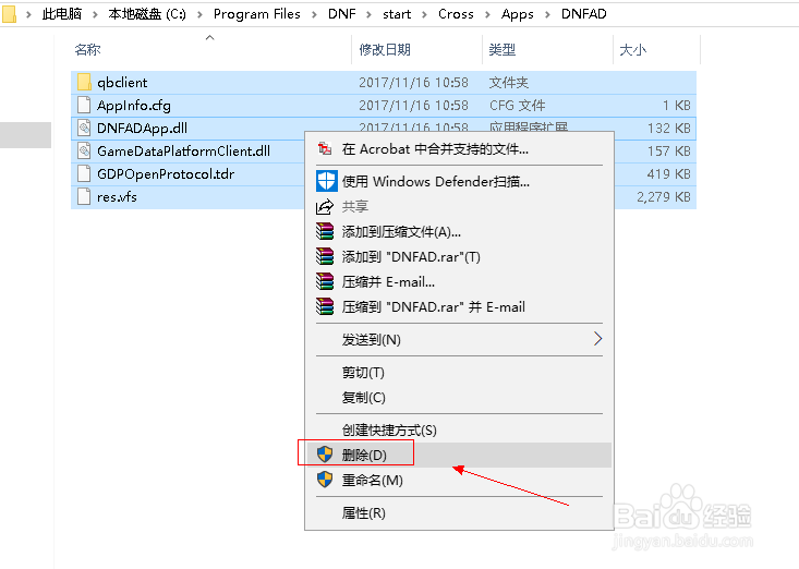 DNF怎么关闭个人空间