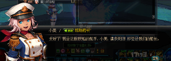 DNF国庆节地下城怎么进