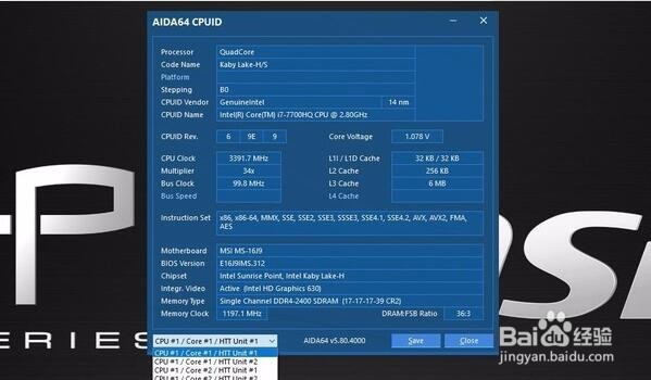 商务游戏两不误 微星PE62 7RD轻松搞定
