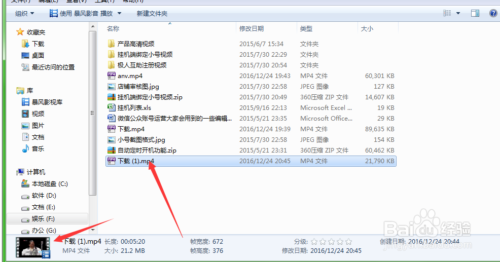 如何简单下载保存今日头条视频