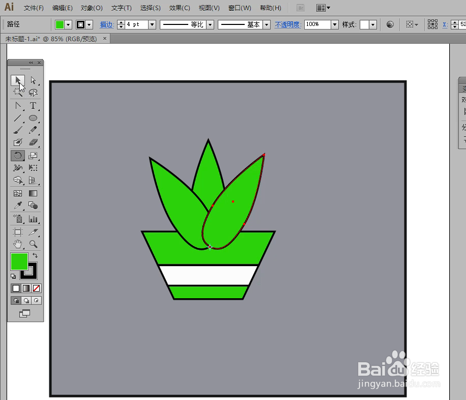 怎样在illustrator中绘制绿植小图标